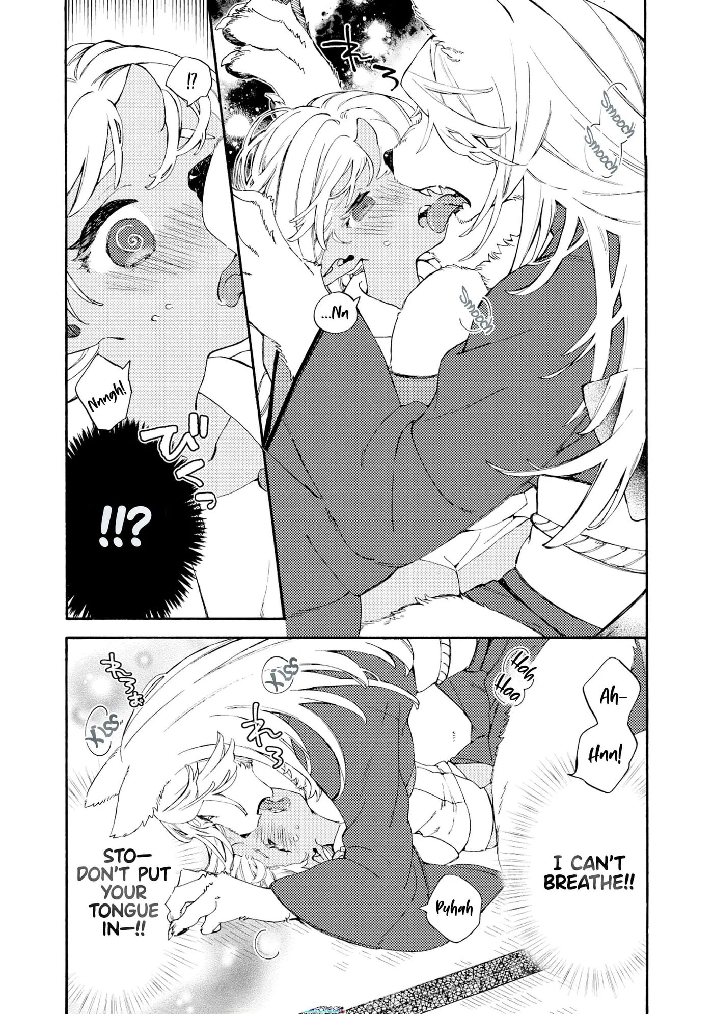 Please Eat My Soul! Chapter 1000 Page 19